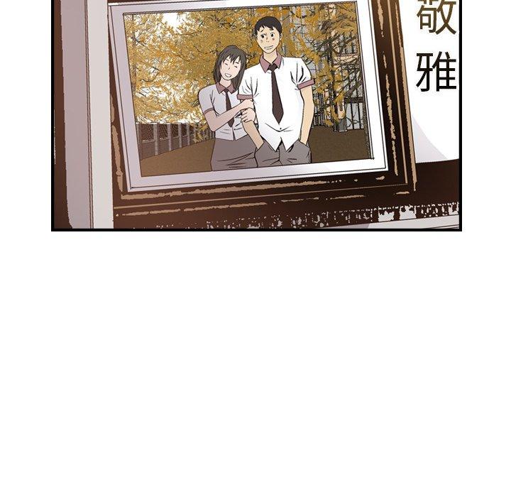 经纪人[h漫]韩漫全集-经纪人-第 66 话无删减无遮挡章节图片 