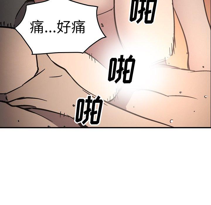 经纪人[h漫]韩漫全集-经纪人-第 66 话无删减无遮挡章节图片 