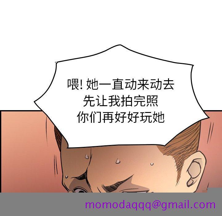 经纪人[h漫]韩漫全集-经纪人-第 66 话无删减无遮挡章节图片 