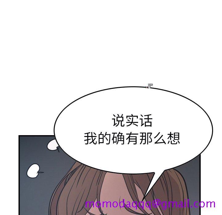 经纪人[h漫]韩漫全集-经纪人-第 67 话无删减无遮挡章节图片 