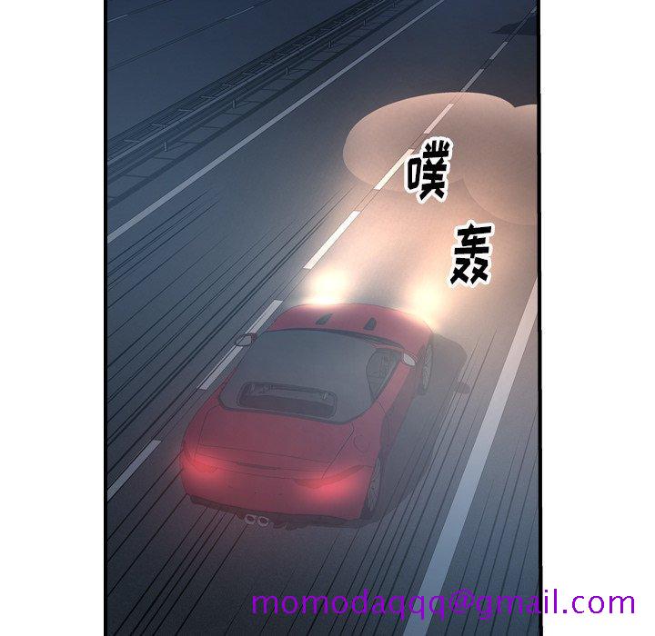 经纪人[h漫]韩漫全集-经纪人-第 67 话无删减无遮挡章节图片 