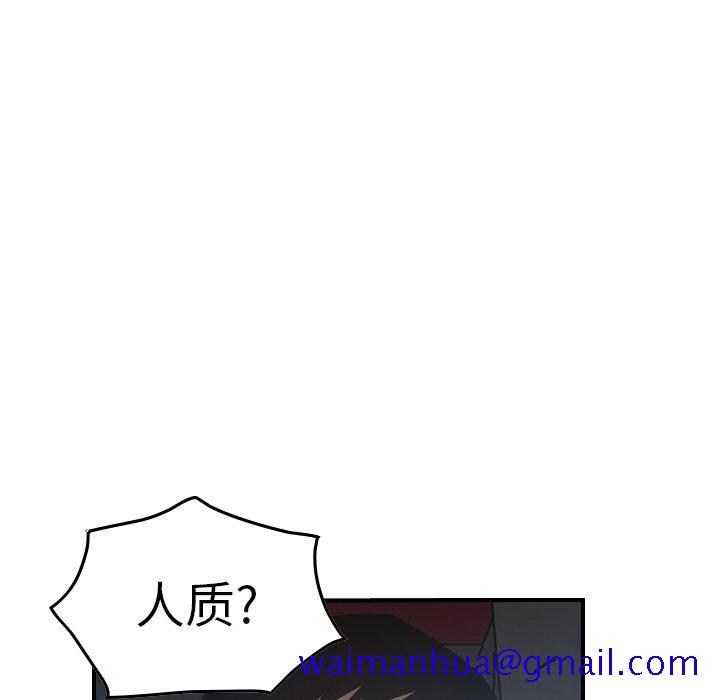 经纪人[h漫]韩漫全集-经纪人-第 67 话无删减无遮挡章节图片 