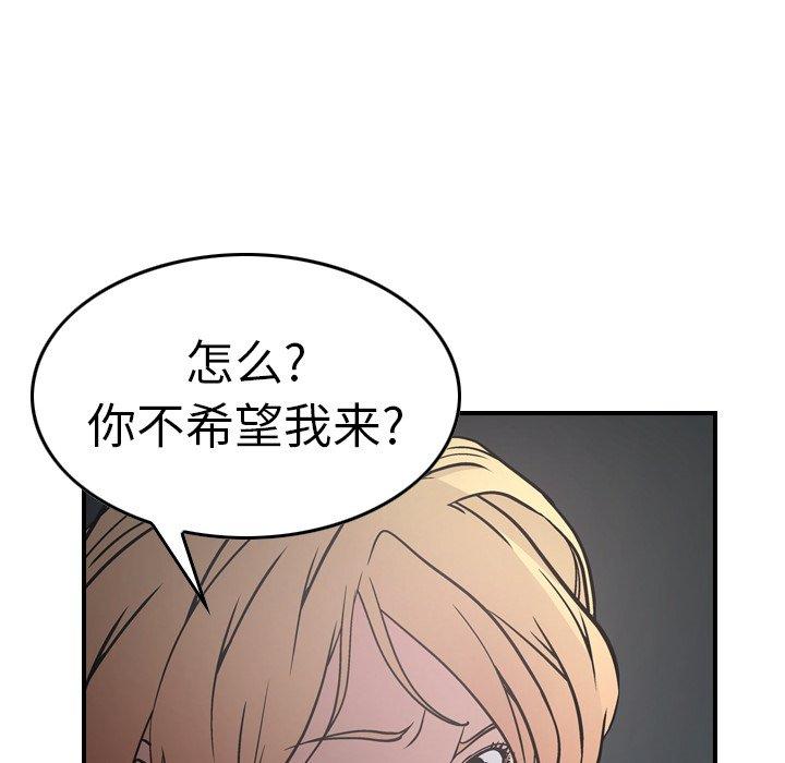 经纪人[h漫]韩漫全集-经纪人-第 67 话无删减无遮挡章节图片 