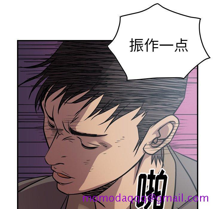经纪人[h漫]韩漫全集-经纪人-第 67 话无删减无遮挡章节图片 