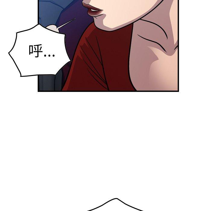 经纪人[h漫]韩漫全集-经纪人-第 67 话无删减无遮挡章节图片 