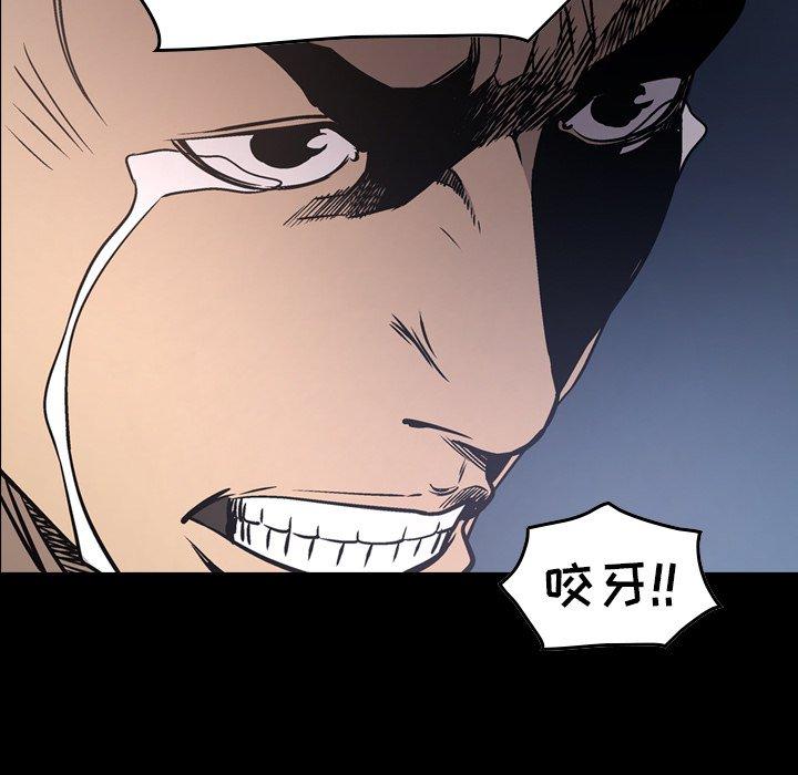 经纪人[h漫]韩漫全集-经纪人-第 67 话无删减无遮挡章节图片 