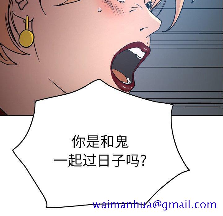 经纪人[h漫]韩漫全集-经纪人-第 67 话无删减无遮挡章节图片 