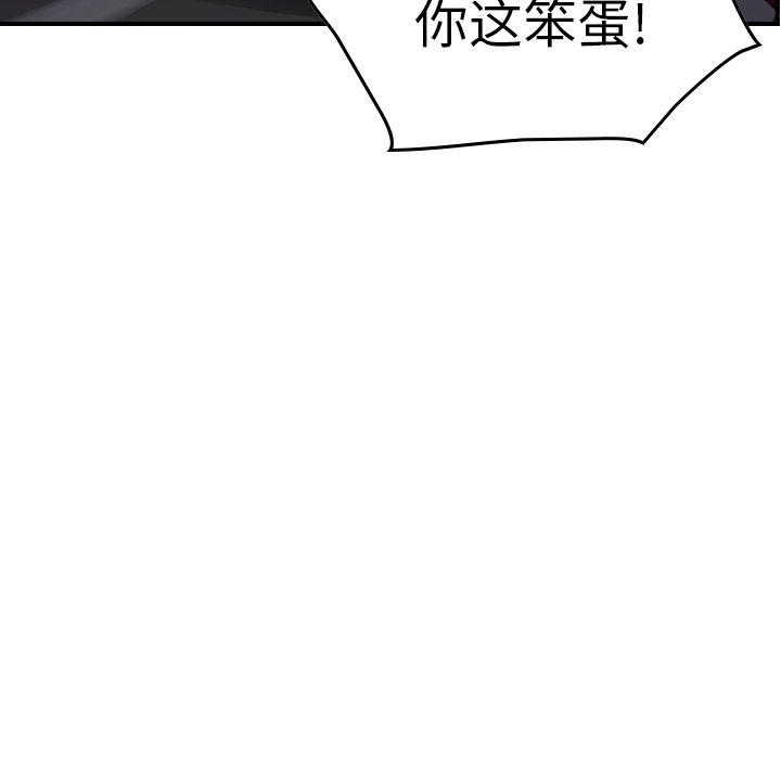 经纪人[h漫]韩漫全集-经纪人-第 67 话无删减无遮挡章节图片 