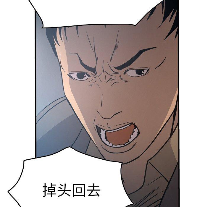 经纪人[h漫]韩漫全集-经纪人-第 67 话无删减无遮挡章节图片 
