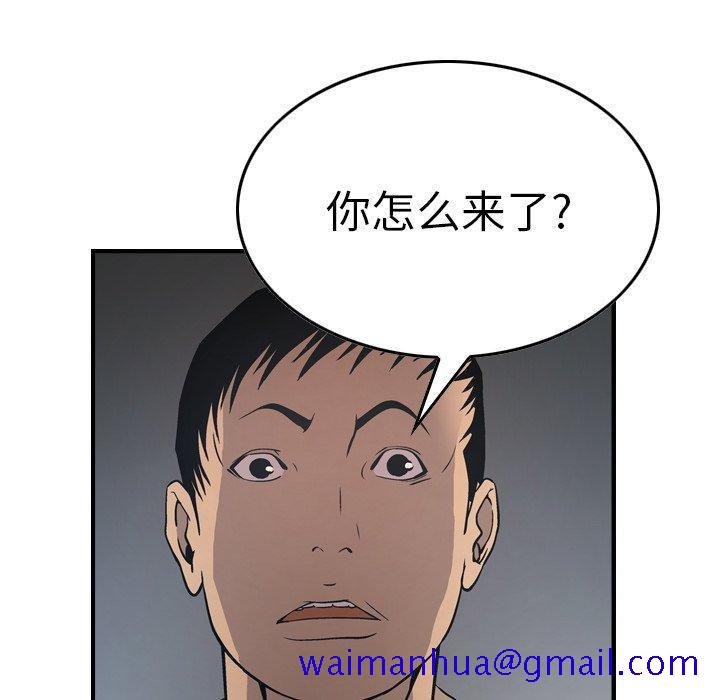 经纪人[h漫]韩漫全集-经纪人-第 67 话无删减无遮挡章节图片 