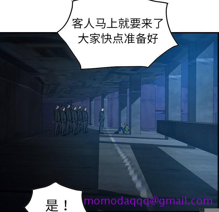 经纪人[h漫]韩漫全集-经纪人-第 68 话无删减无遮挡章节图片 