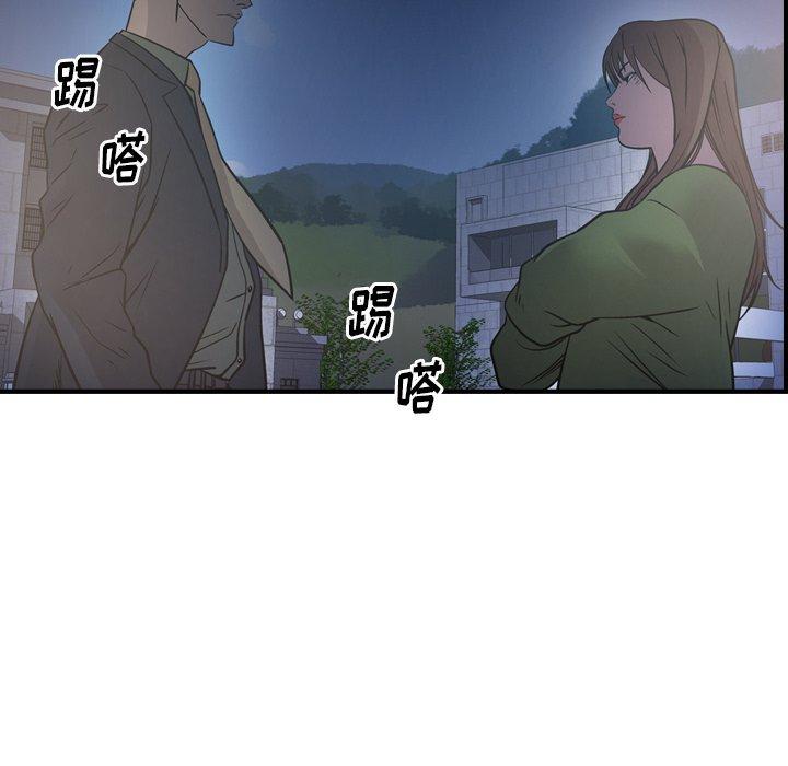 经纪人[h漫]韩漫全集-经纪人-第 68 话无删减无遮挡章节图片 