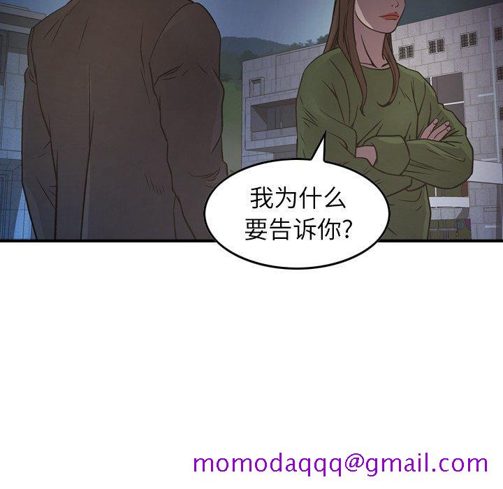 经纪人[h漫]韩漫全集-经纪人-第 68 话无删减无遮挡章节图片 