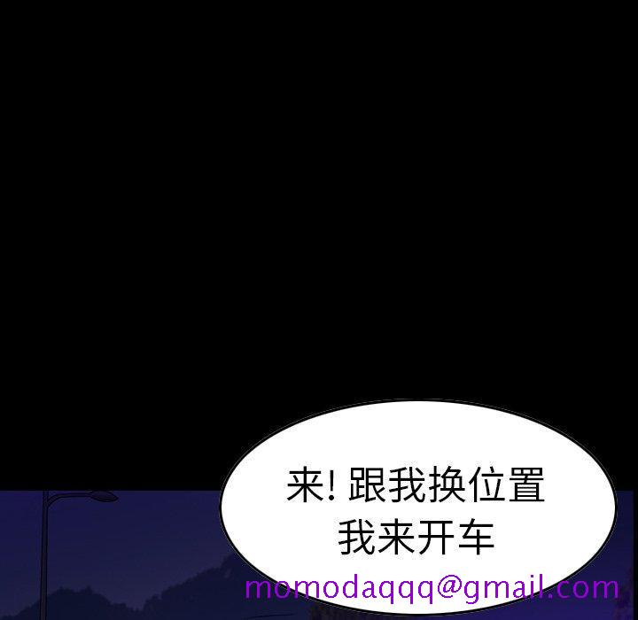 经纪人[h漫]韩漫全集-经纪人-第 68 话无删减无遮挡章节图片 