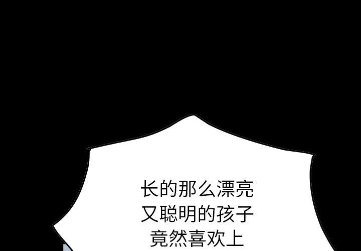 经纪人[h漫]韩漫全集-经纪人-第 68 话无删减无遮挡章节图片 