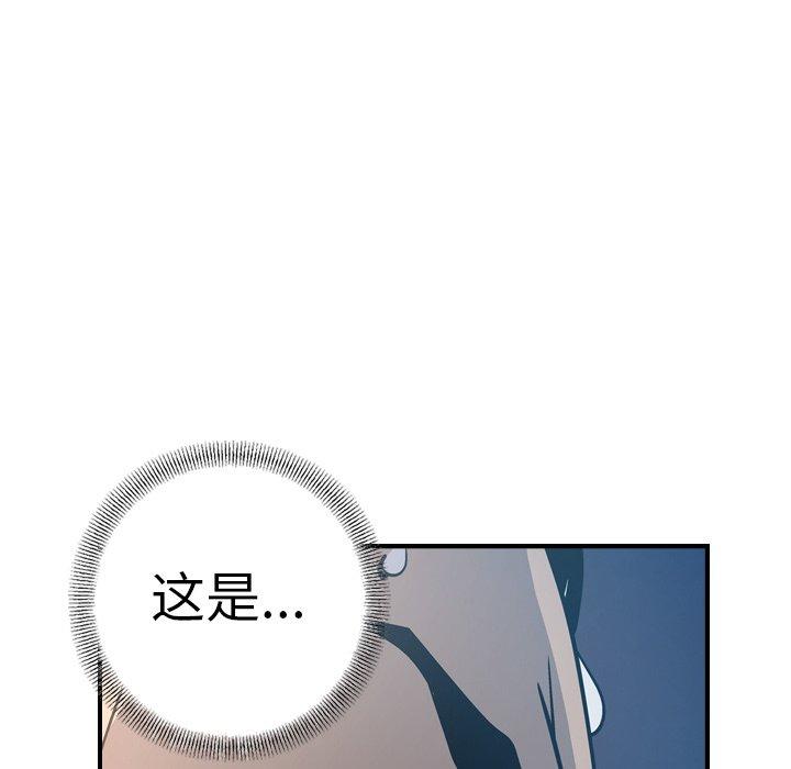 经纪人[h漫]韩漫全集-经纪人-第 68 话无删减无遮挡章节图片 