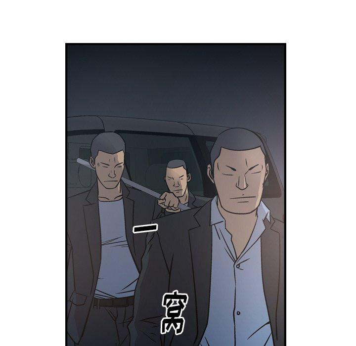 经纪人[h漫]韩漫全集-经纪人-第 68 话无删减无遮挡章节图片 