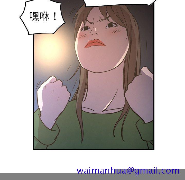 经纪人[h漫]韩漫全集-经纪人-第 68 话无删减无遮挡章节图片 