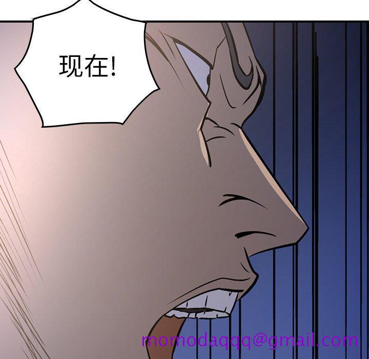 经纪人[h漫]韩漫全集-经纪人-第 68 话无删减无遮挡章节图片 