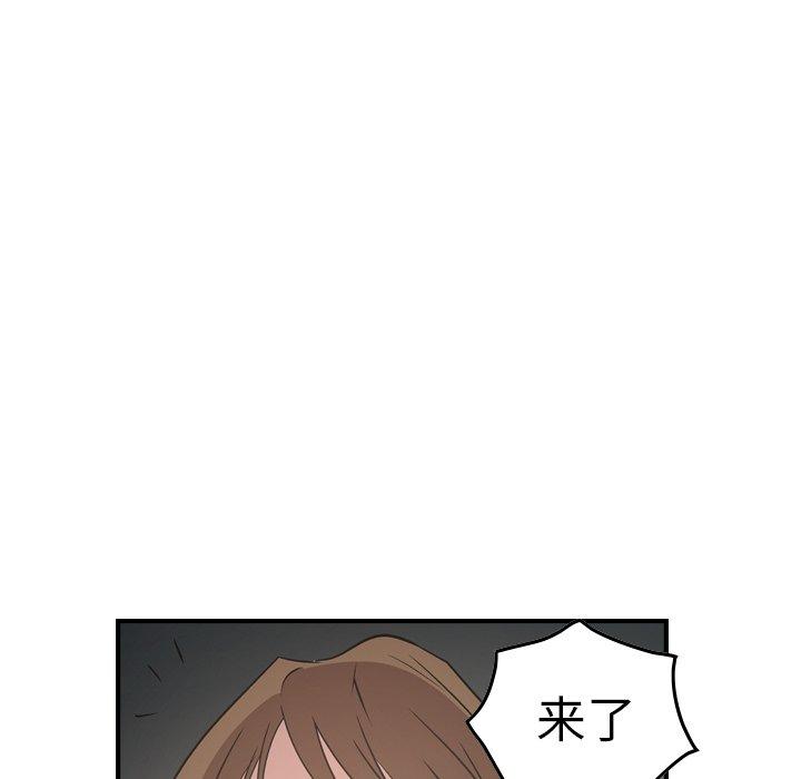 经纪人[h漫]韩漫全集-经纪人-第 68 话无删减无遮挡章节图片 