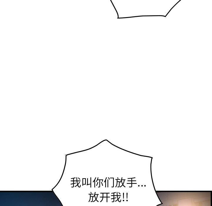 经纪人[h漫]韩漫全集-经纪人-第 68 话无删减无遮挡章节图片 
