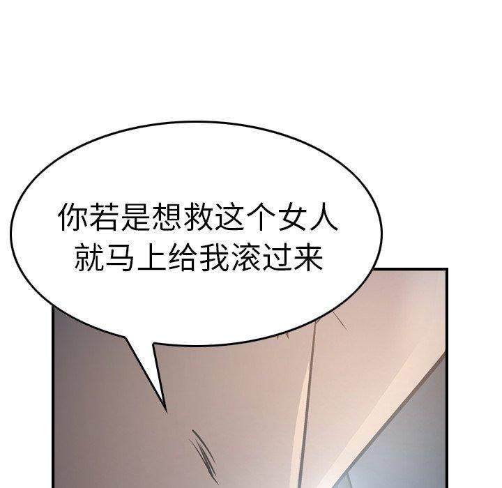 经纪人[h漫]韩漫全集-经纪人-第 68 话无删减无遮挡章节图片 