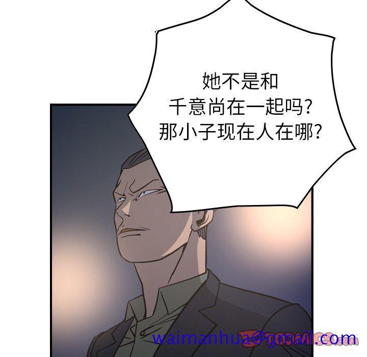 经纪人[h漫]韩漫全集-经纪人-第 68 话无删减无遮挡章节图片 