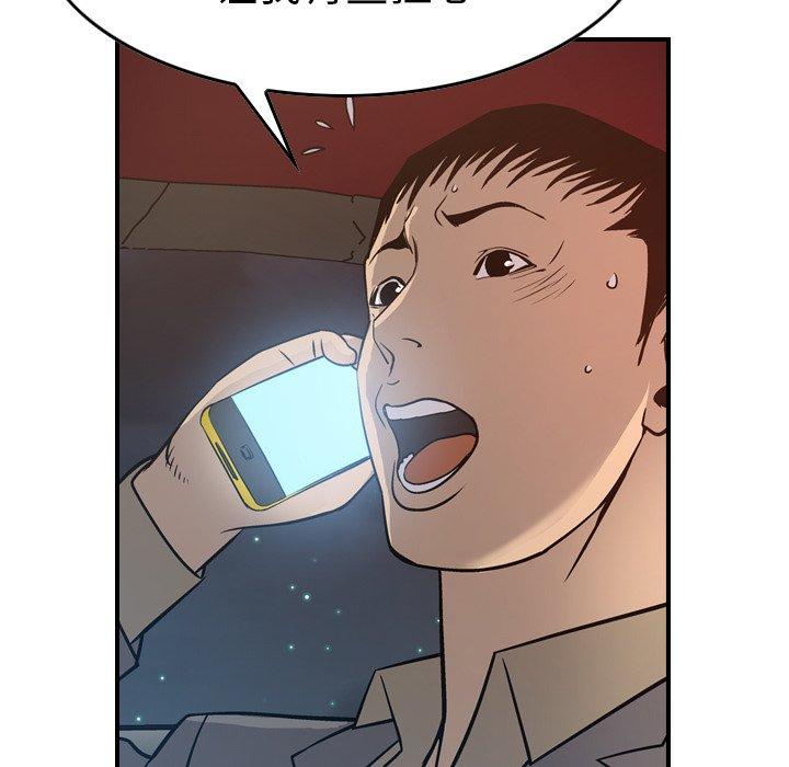经纪人[h漫]韩漫全集-经纪人-第 68 话无删减无遮挡章节图片 