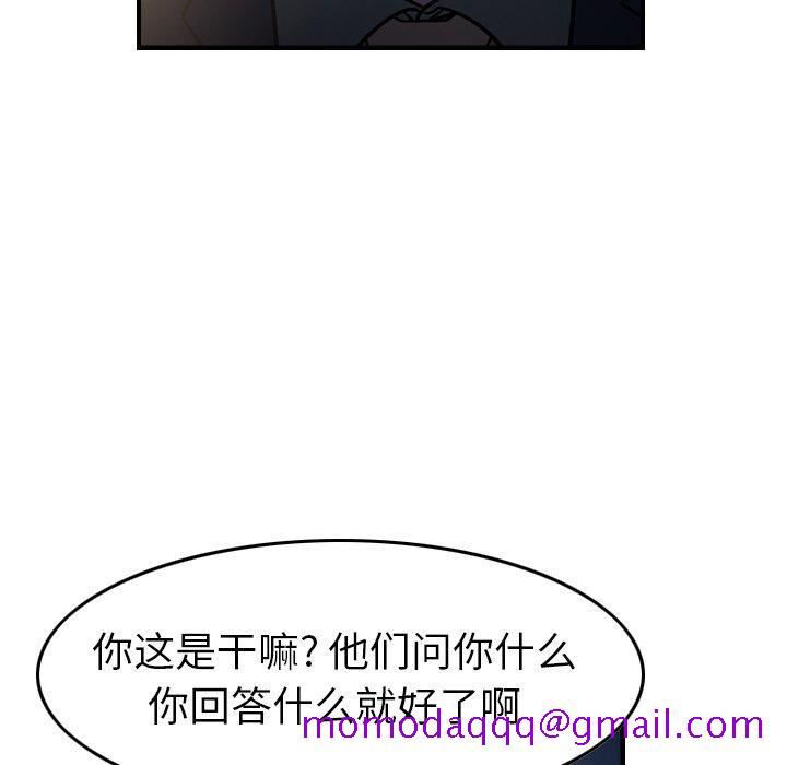 经纪人[h漫]韩漫全集-经纪人-第 68 话无删减无遮挡章节图片 