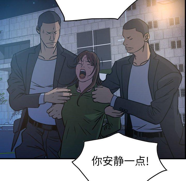 经纪人[h漫]韩漫全集-经纪人-第 68 话无删减无遮挡章节图片 