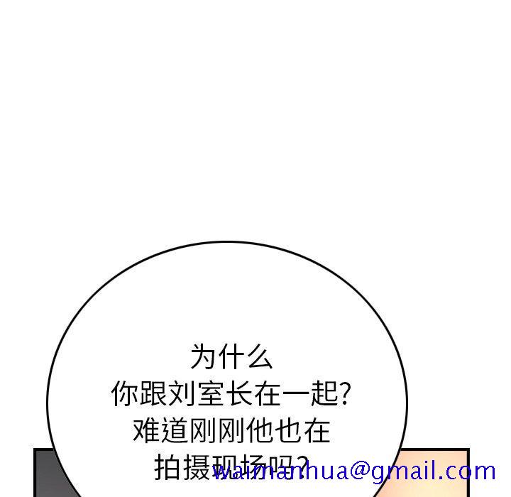 经纪人[h漫]韩漫全集-经纪人-第 68 话无删减无遮挡章节图片 