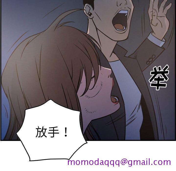 经纪人[h漫]韩漫全集-经纪人-第 68 话无删减无遮挡章节图片 