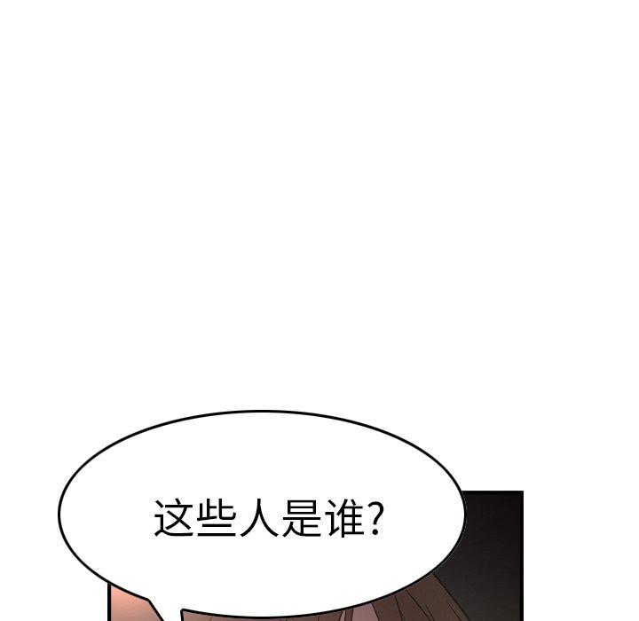 经纪人[h漫]韩漫全集-经纪人-第 68 话无删减无遮挡章节图片 