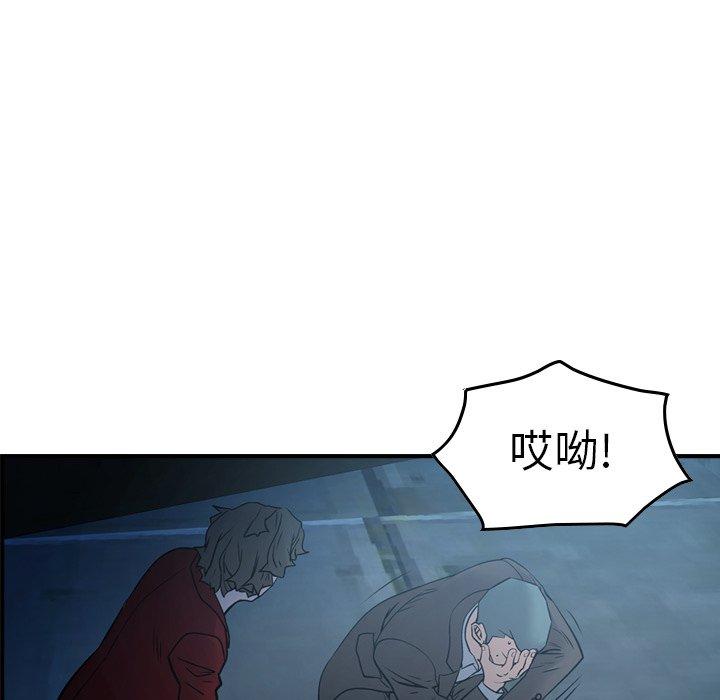 经纪人[h漫]韩漫全集-经纪人-第 69 话无删减无遮挡章节图片 