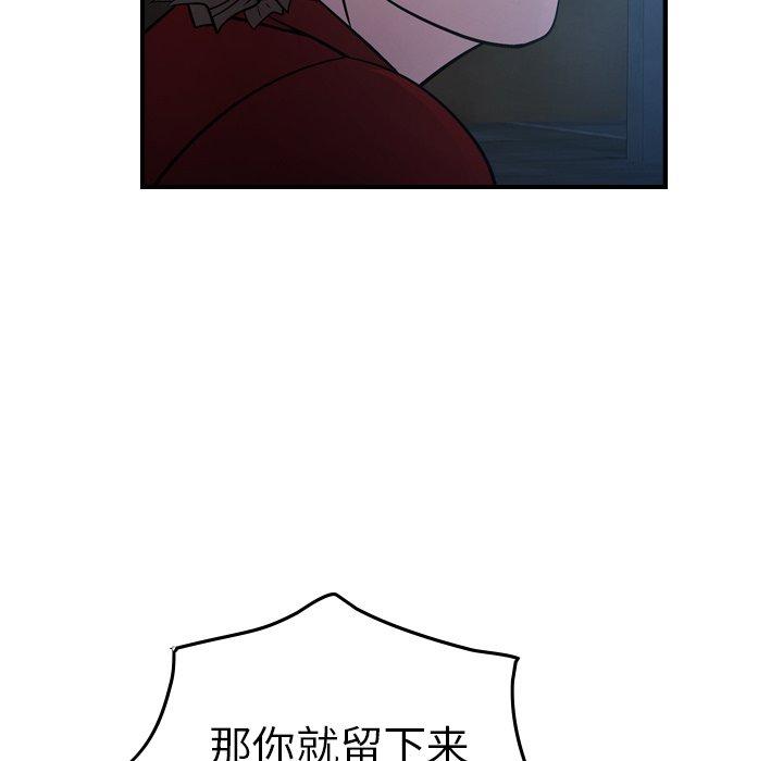 经纪人[h漫]韩漫全集-经纪人-第 69 话无删减无遮挡章节图片 