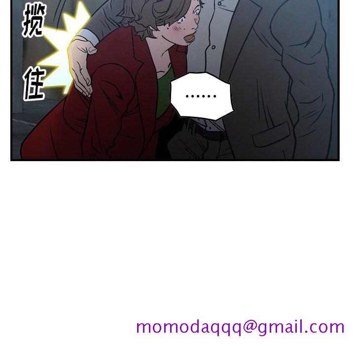 经纪人[h漫]韩漫全集-经纪人-第 69 话无删减无遮挡章节图片 