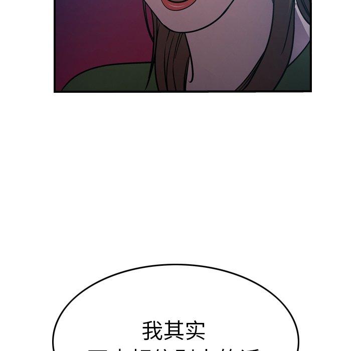 经纪人[h漫]韩漫全集-经纪人-第 69 话无删减无遮挡章节图片 