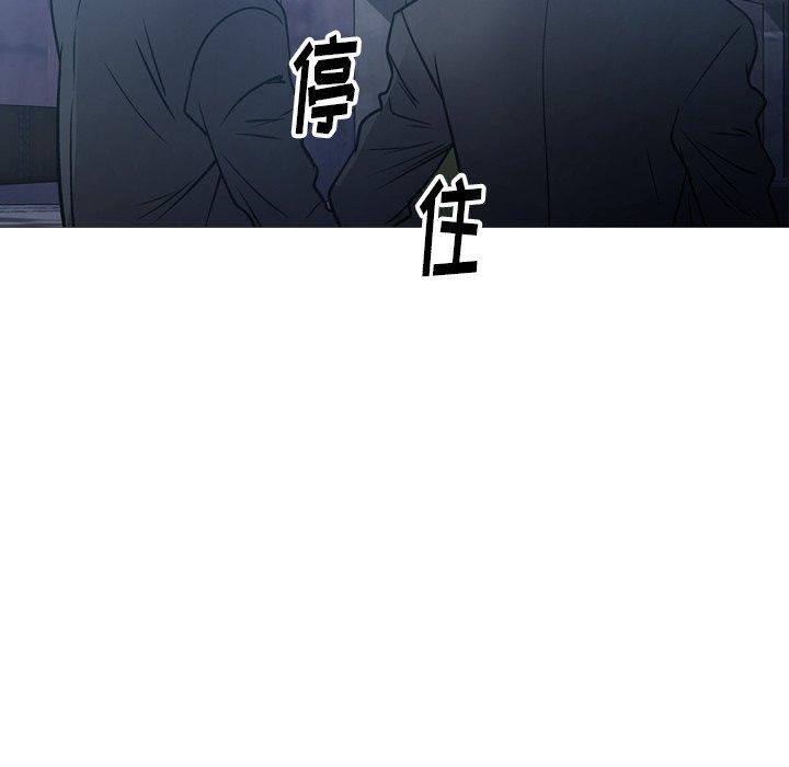 经纪人[h漫]韩漫全集-经纪人-第 69 话无删减无遮挡章节图片 