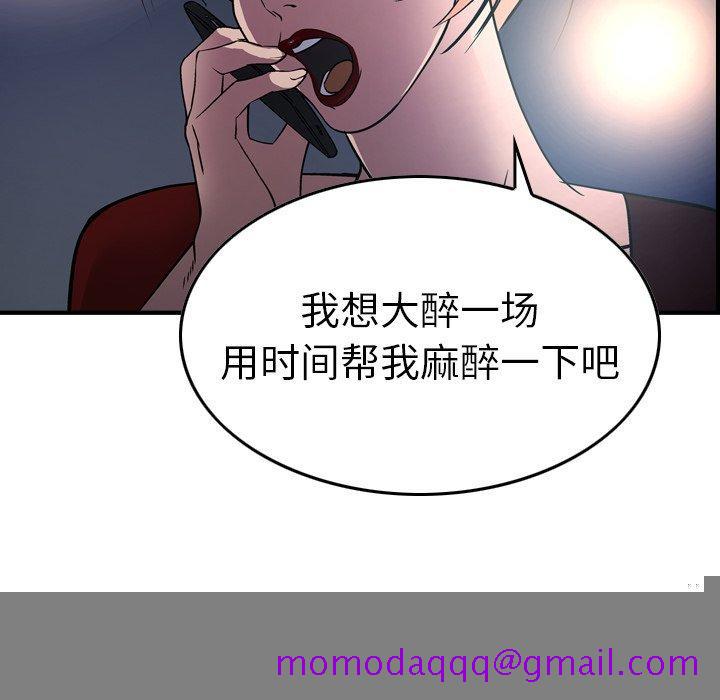 经纪人[h漫]韩漫全集-经纪人-第 69 话无删减无遮挡章节图片 