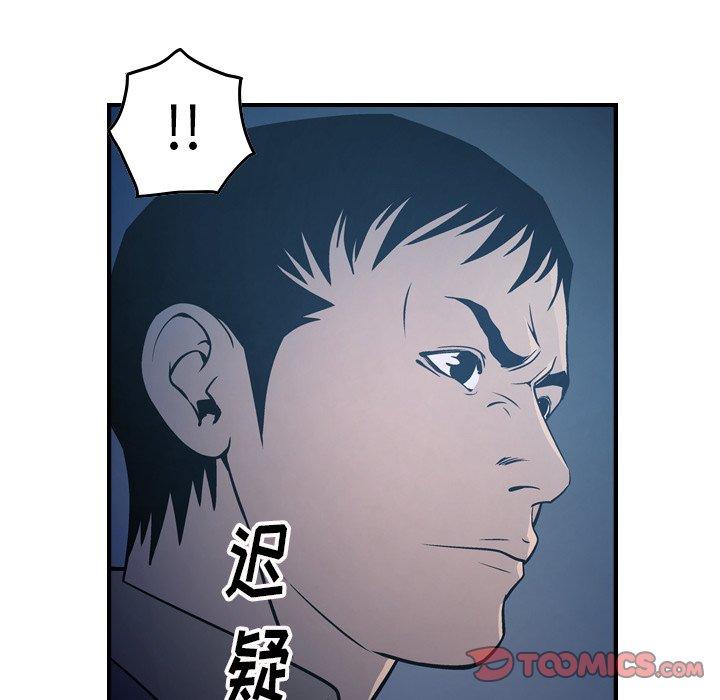 经纪人[h漫]韩漫全集-经纪人-第 69 话无删减无遮挡章节图片 