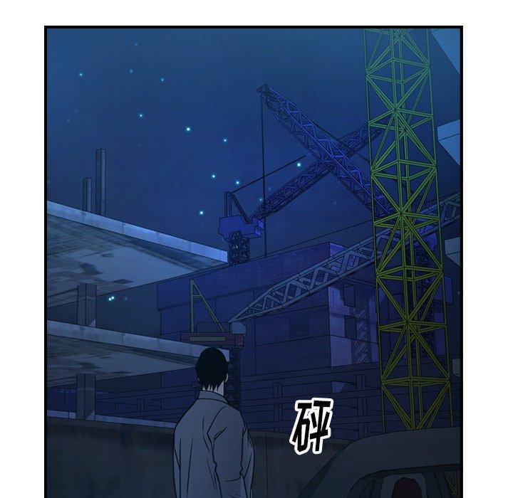 经纪人[h漫]韩漫全集-经纪人-第 69 话无删减无遮挡章节图片 