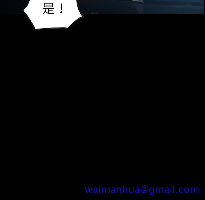 经纪人[h漫]韩漫全集-经纪人-第 69 话无删减无遮挡章节图片 