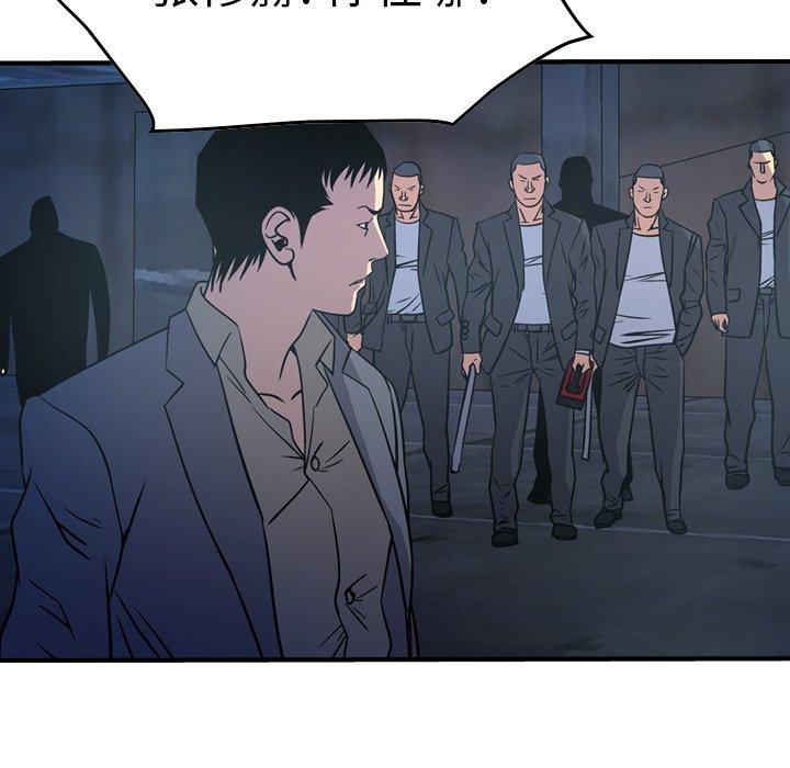 经纪人[h漫]韩漫全集-经纪人-第 69 话无删减无遮挡章节图片 