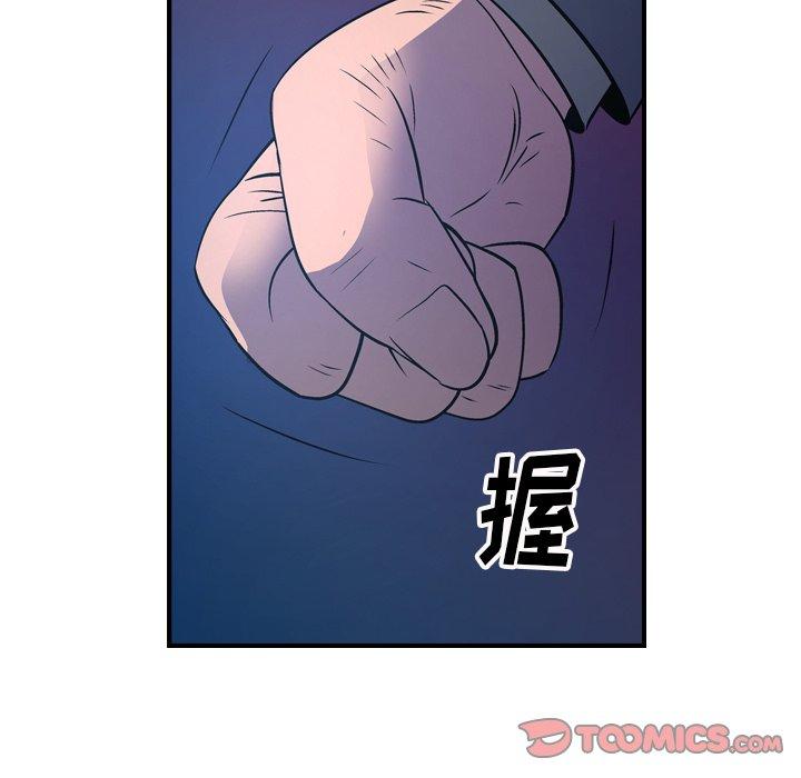 经纪人[h漫]韩漫全集-经纪人-第 69 话无删减无遮挡章节图片 