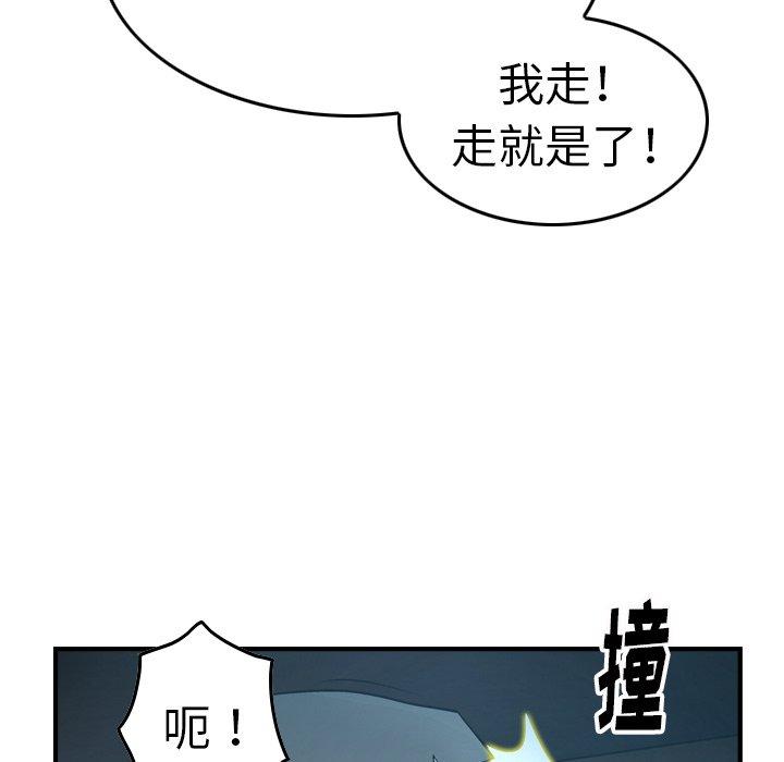 经纪人[h漫]韩漫全集-经纪人-第 69 话无删减无遮挡章节图片 