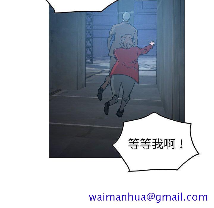 经纪人[h漫]韩漫全集-经纪人-第 69 话无删减无遮挡章节图片 