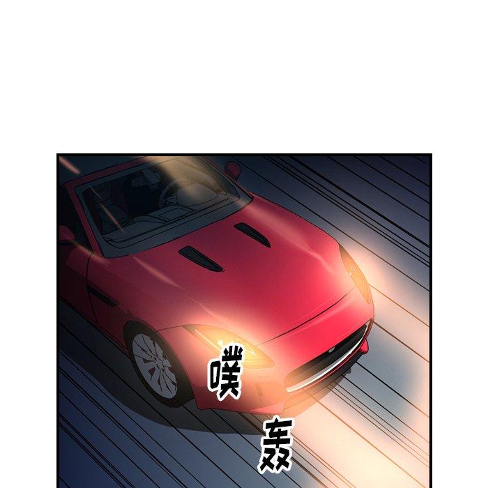 经纪人[h漫]韩漫全集-经纪人-第 69 话无删减无遮挡章节图片 