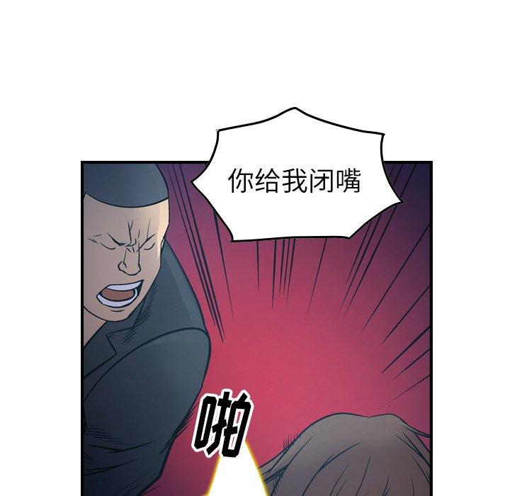 经纪人[h漫]韩漫全集-经纪人-第 69 话无删减无遮挡章节图片 