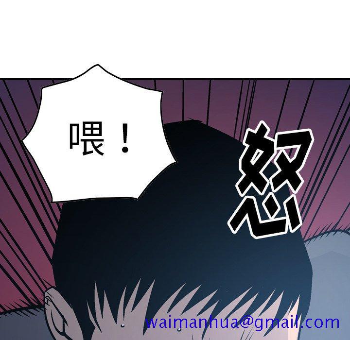 经纪人[h漫]韩漫全集-经纪人-第 69 话无删减无遮挡章节图片 