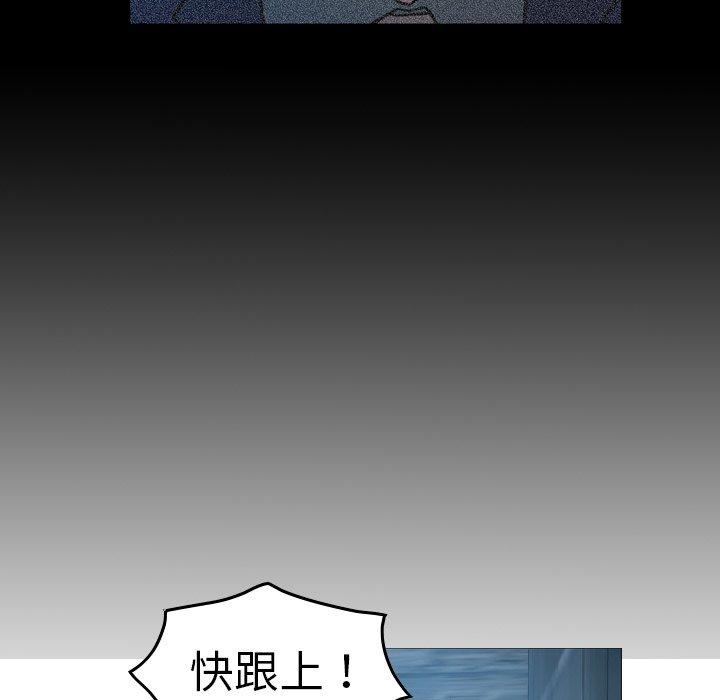 经纪人[h漫]韩漫全集-经纪人-第 69 话无删减无遮挡章节图片 